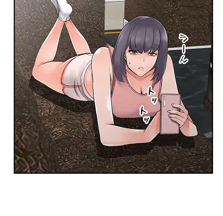 別荘の男たち 第25話 - 85