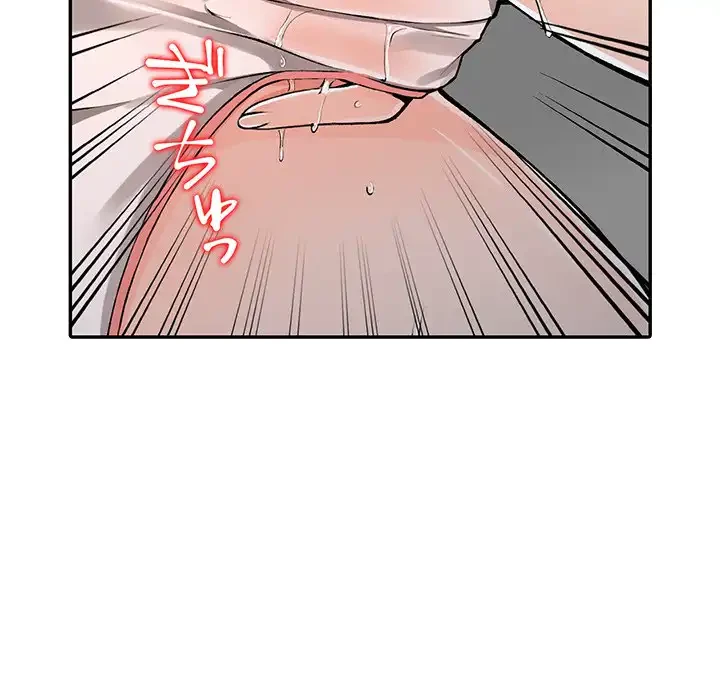 別荘の男たち 第25話 - 99