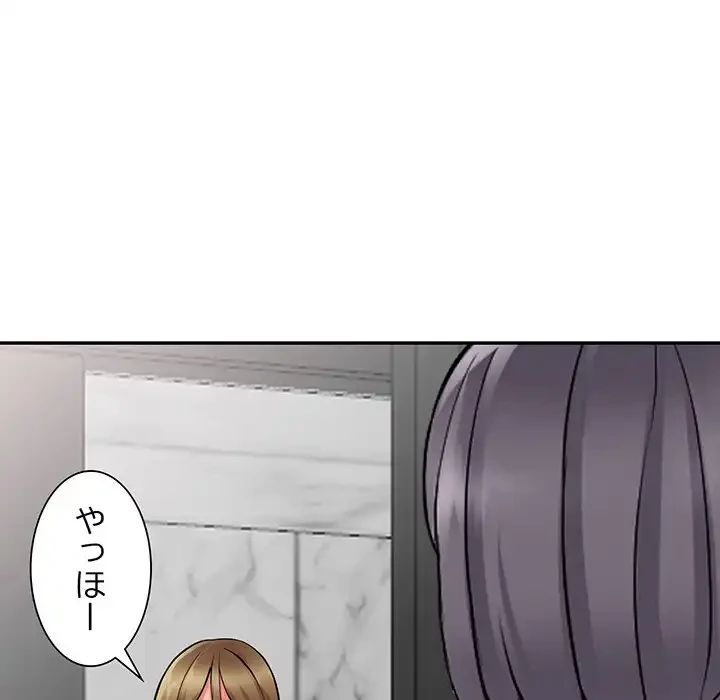 別荘の男たち 第25話 - 102