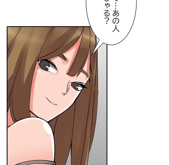 別荘の男たち 第25話 - 109