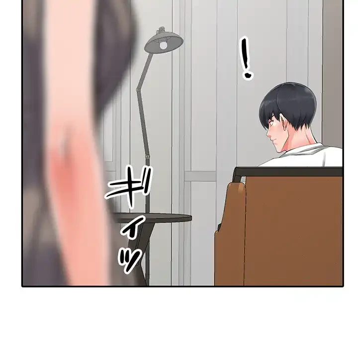 別荘の男たち 第25話 - 127