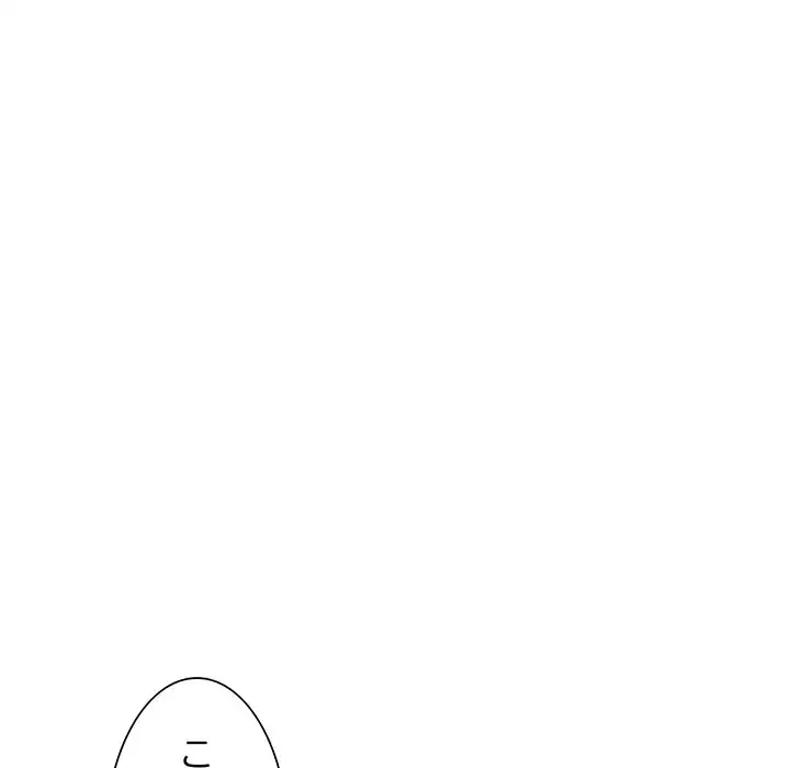 別荘の男たち 第25話 - 128