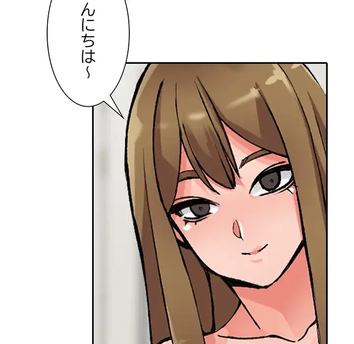 別荘の男たち 第25話 - 129