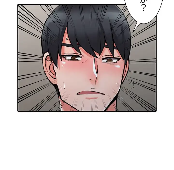 別荘の男たち 第27話 - 5