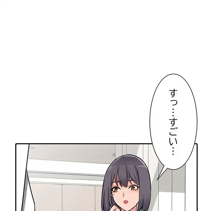 別荘の男たち 第27話 - 62