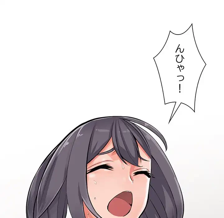 別荘の男たち 第27話 - 81