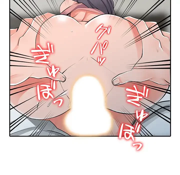 別荘の男たち 第27話 - 94