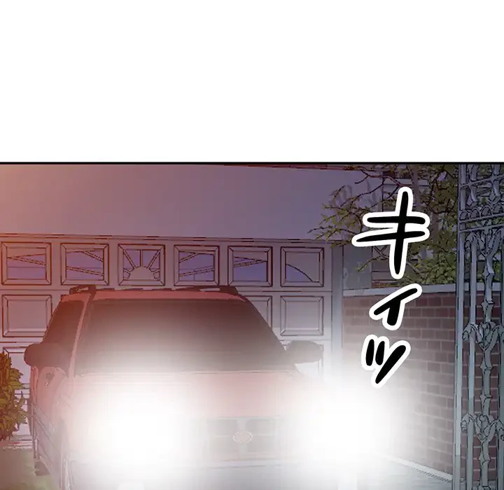 別荘の男たち 第27話 - 127