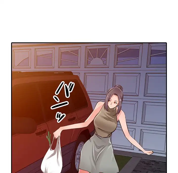 別荘の男たち 第27話 - 129