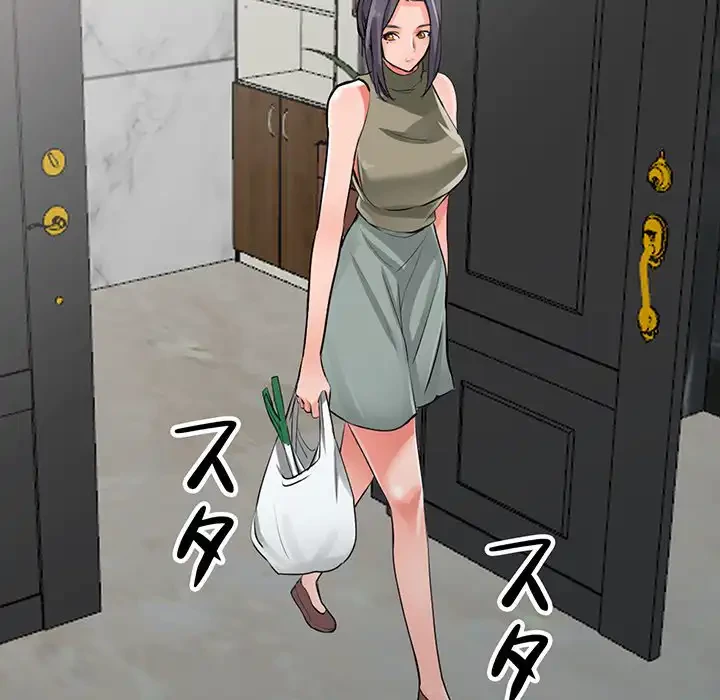 別荘の男たち 第27話 - 132