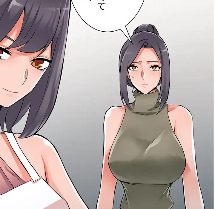 別荘の男たち 第27話 - 141