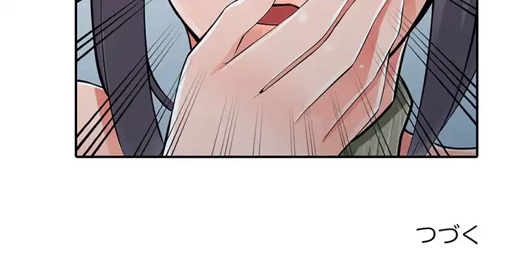 別荘の男たち 第27話 - 144