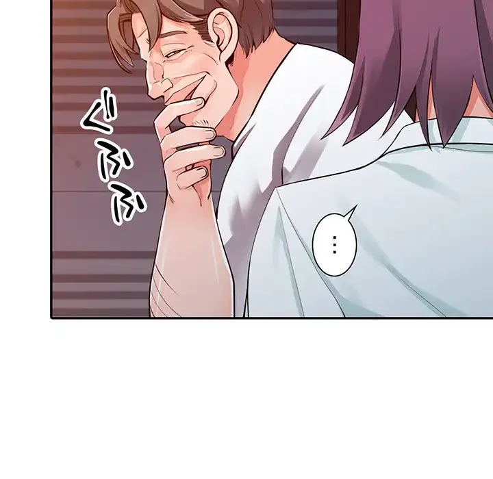 別荘の男たち 第29話 - 32