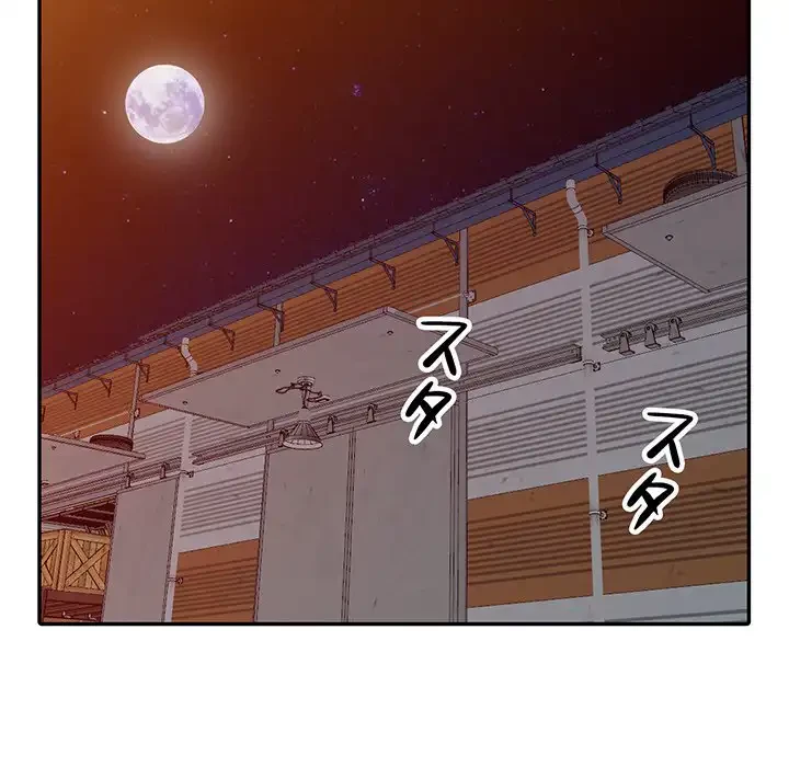 別荘の男たち 第29話 - 58