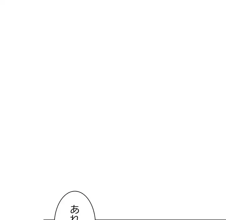 別荘の男たち 第29話 - 70