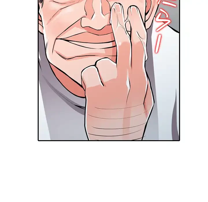 別荘の男たち 第29話 - 81