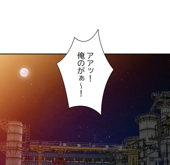 別荘の男たち 第29話 - 108