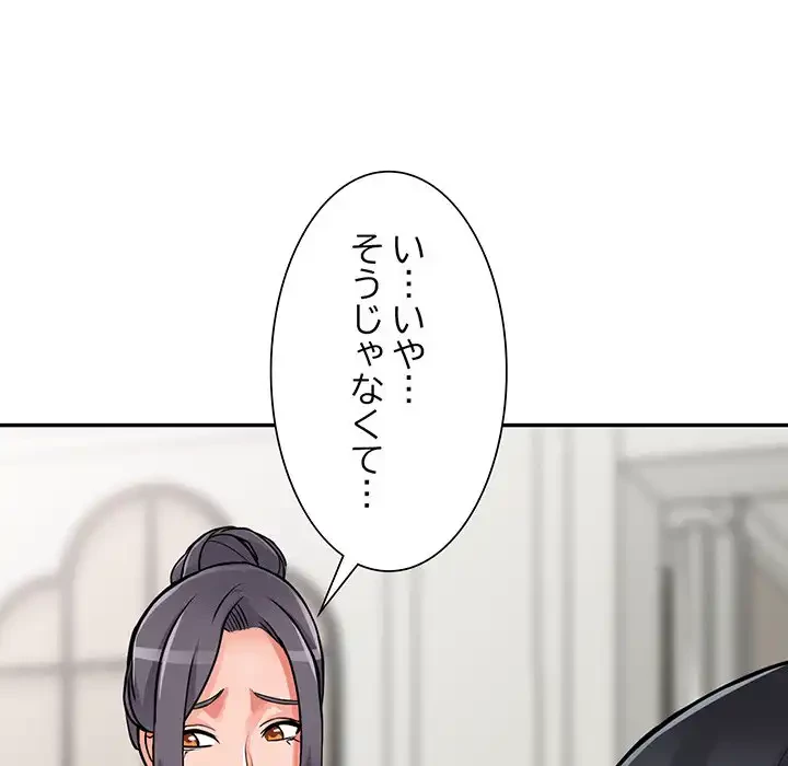 別荘の男たち 第29話 - 119