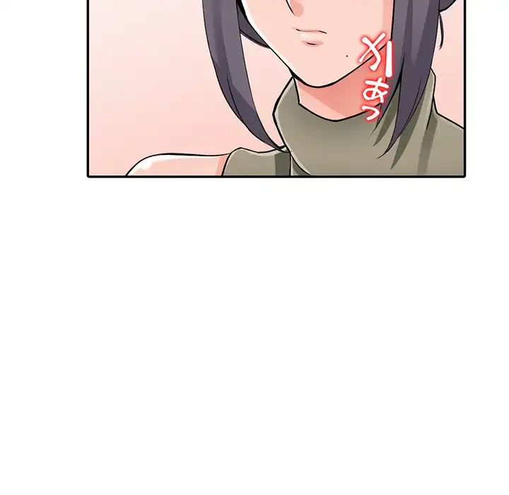 別荘の男たち 第29話 - 123