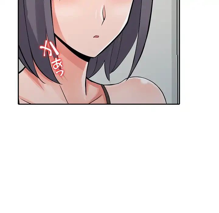 別荘の男たち 第29話 - 125