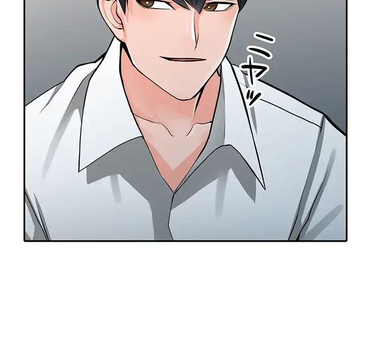 別荘の男たち 第29話 - 141