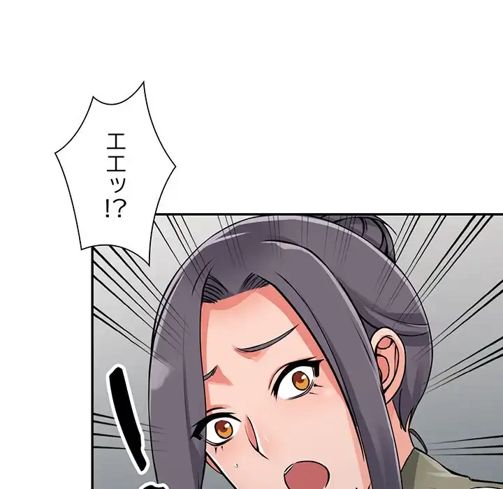 別荘の男たち 第30話 - 30