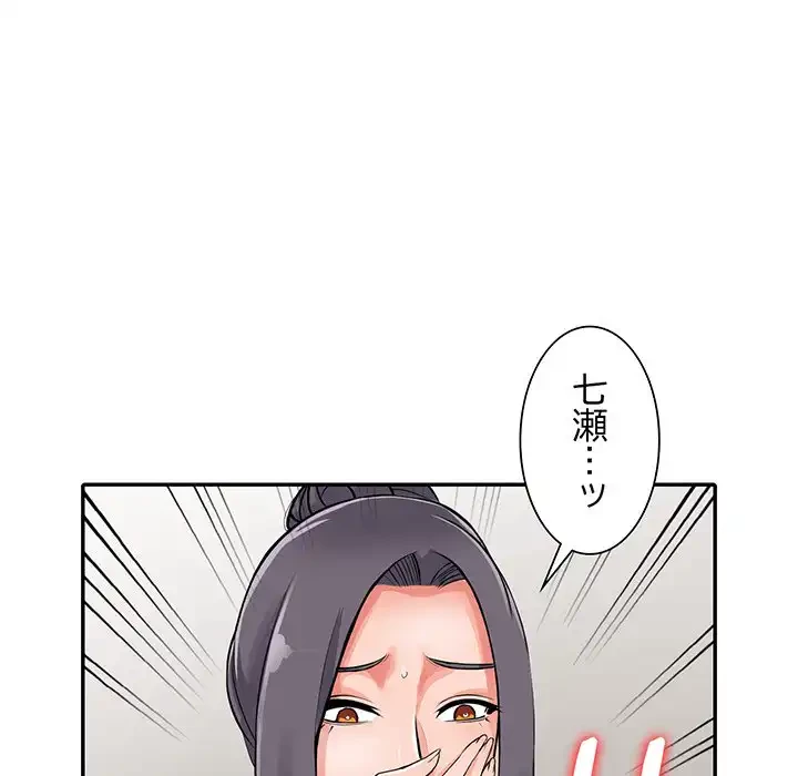 別荘の男たち 第30話 - 39