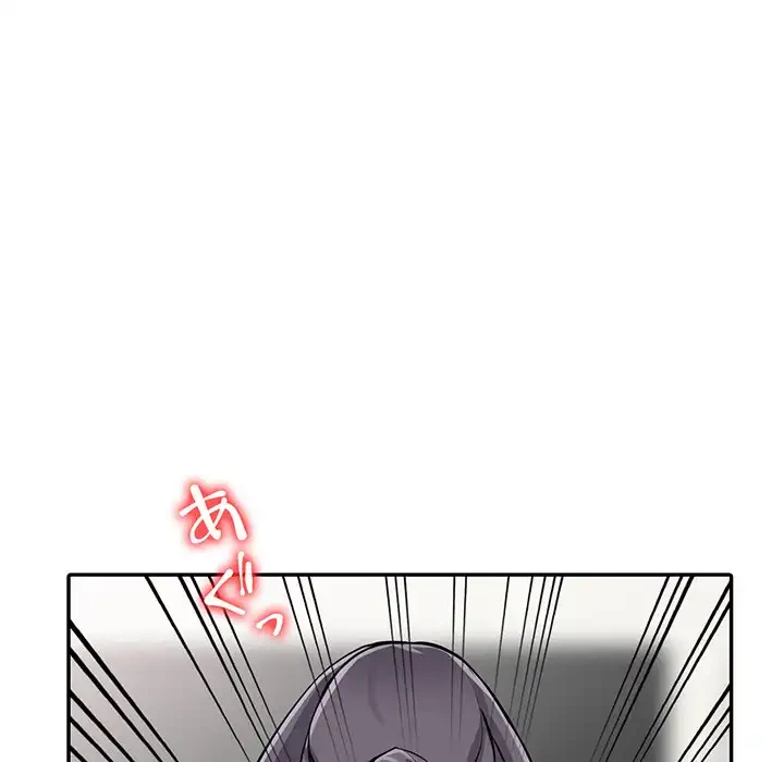 別荘の男たち 第30話 - 95