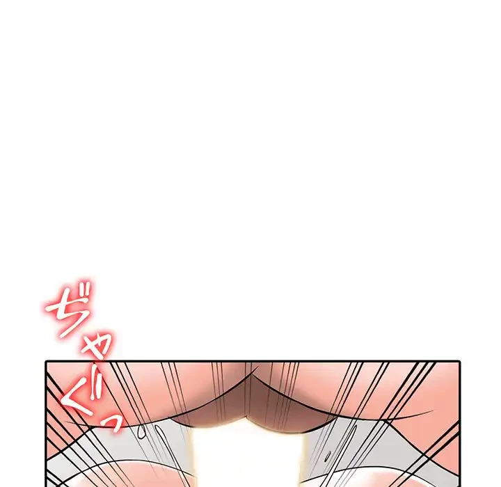 別荘の男たち 第30話 - 102