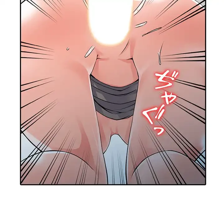 別荘の男たち 第30話 - 103