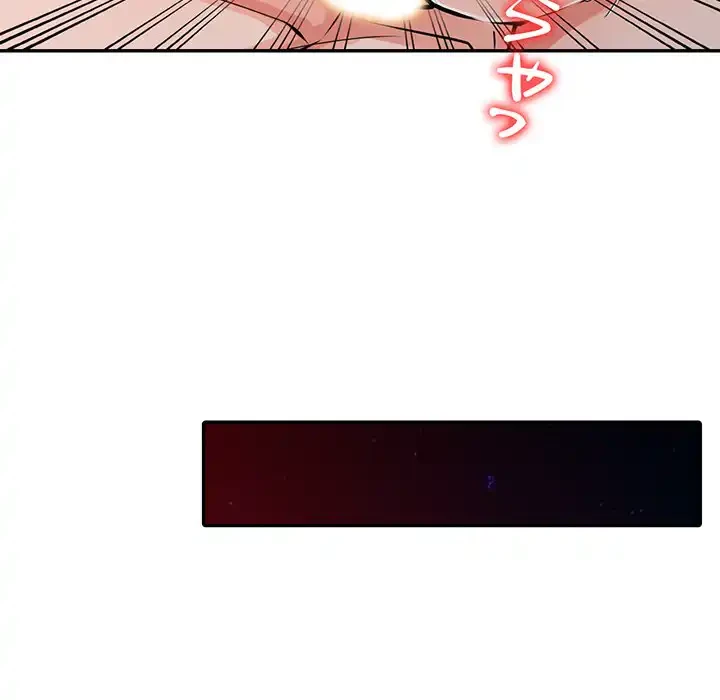 別荘の男たち 第30話 - 120