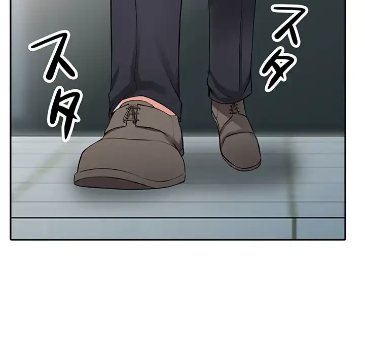 別荘の男たち 第30話 - 125