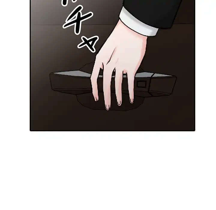 別荘の男たち 第30話 - 146