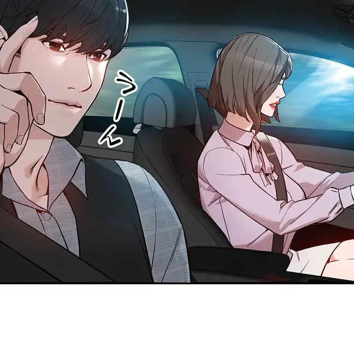 別荘の男たち 第31話 - 7