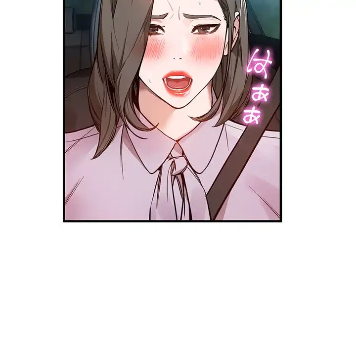 別荘の男たち 第31話 - 9