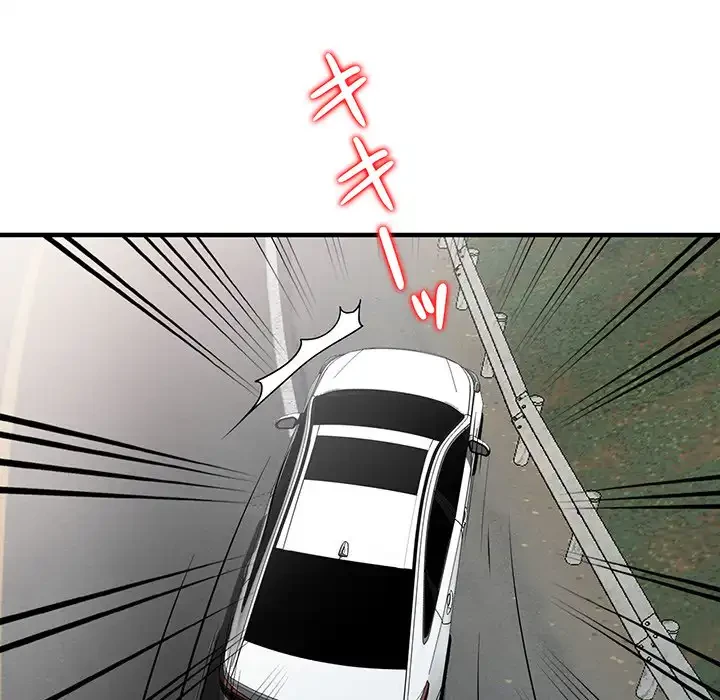 別荘の男たち 第31話 - 17