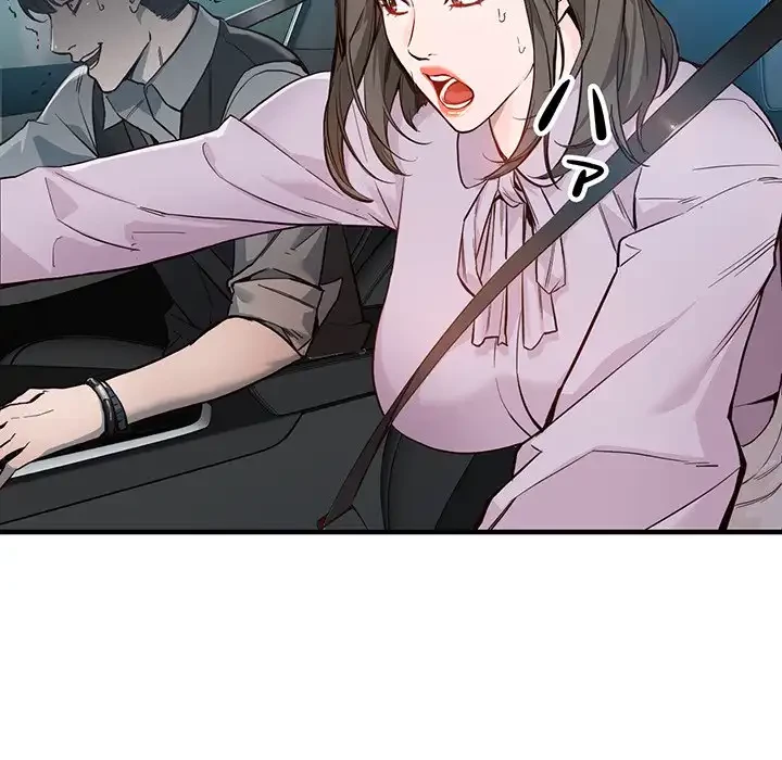 別荘の男たち 第31話 - 20