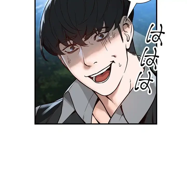 別荘の男たち 第31話 - 22