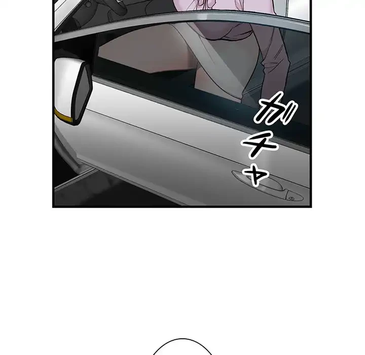 別荘の男たち 第31話 - 28