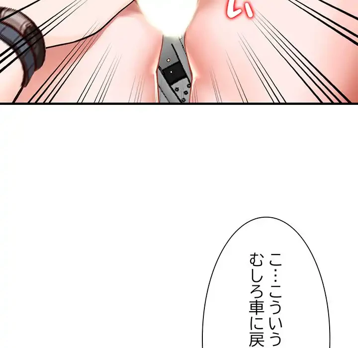 別荘の男たち 第31話 - 40