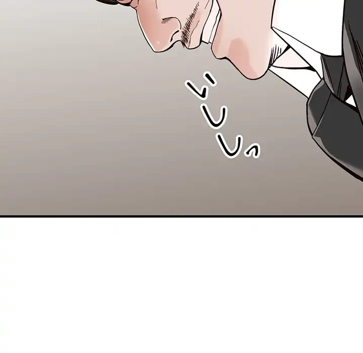 別荘の男たち 第31話 - 146