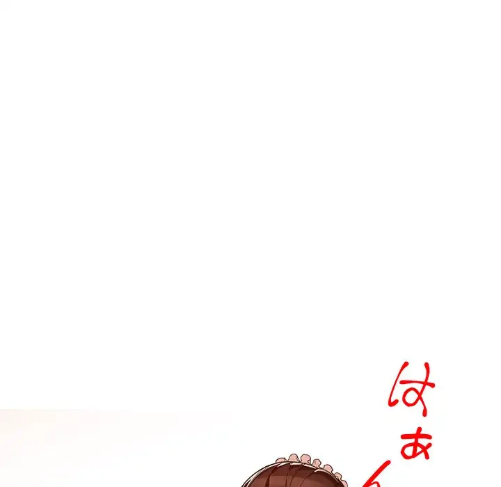 別荘の男たち 第31話 - 149