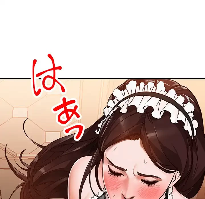 別荘の男たち 第31話 - 152