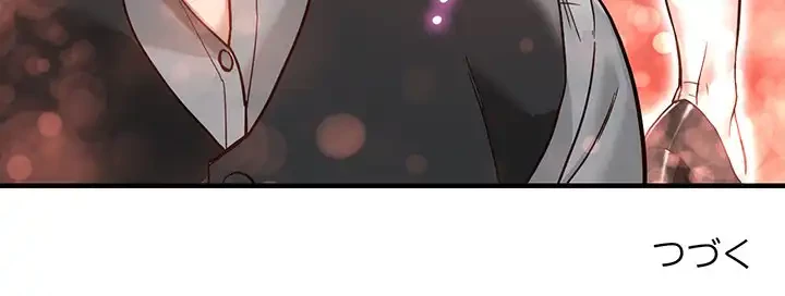 別荘の男たち 第31話 - 161