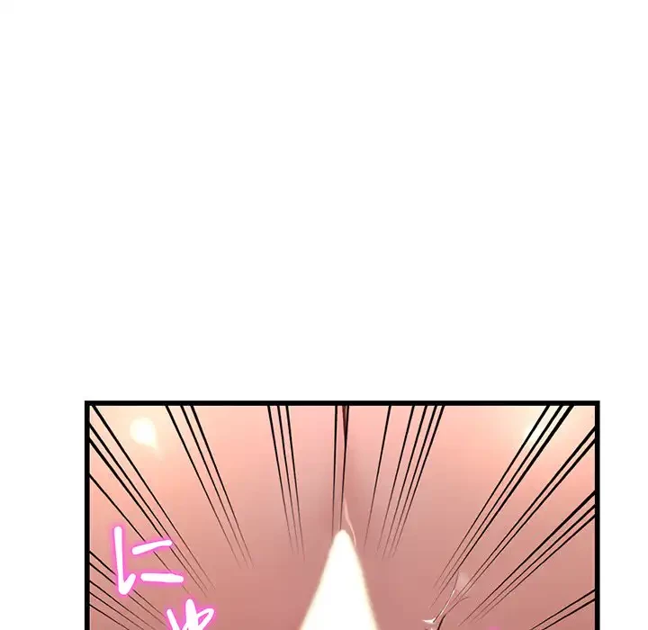 別荘の男たち 第34話 - 22