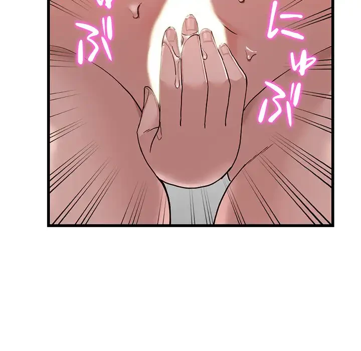 別荘の男たち 第34話 - 23