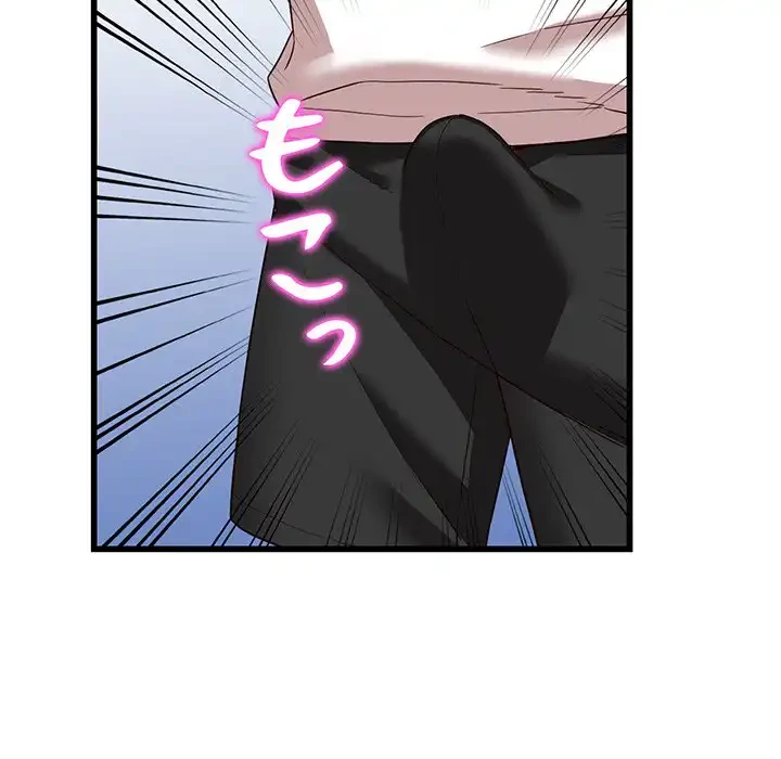 別荘の男たち 第34話 - 27