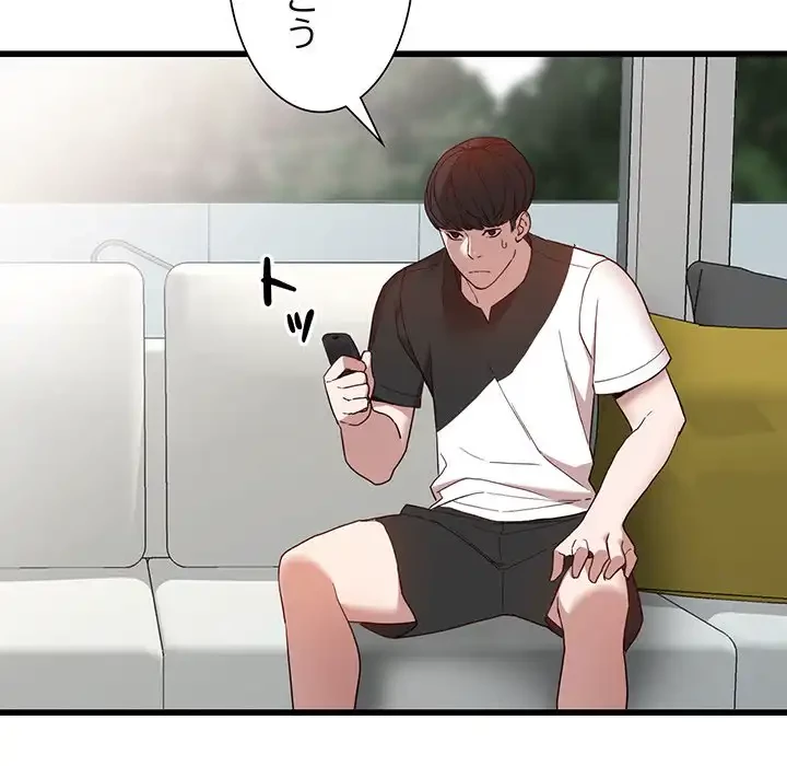 別荘の男たち 第34話 - 37