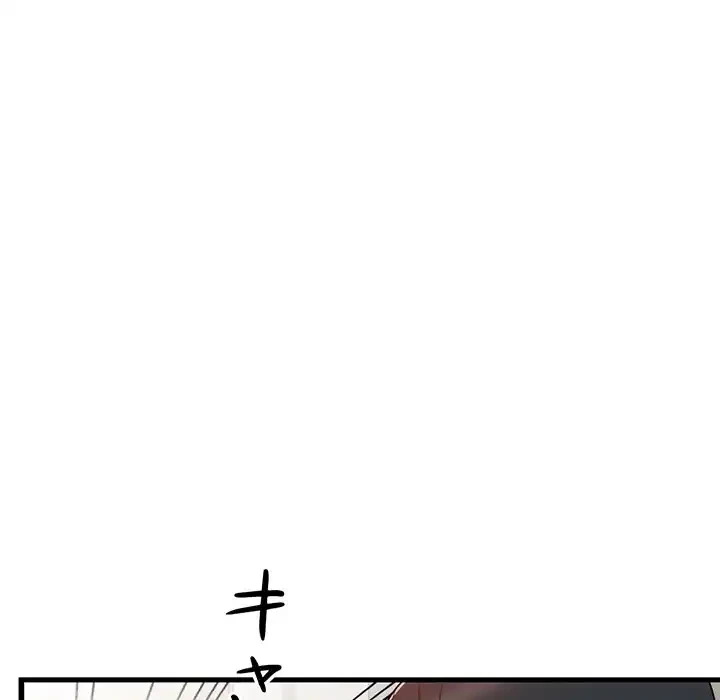 別荘の男たち 第34話 - 38