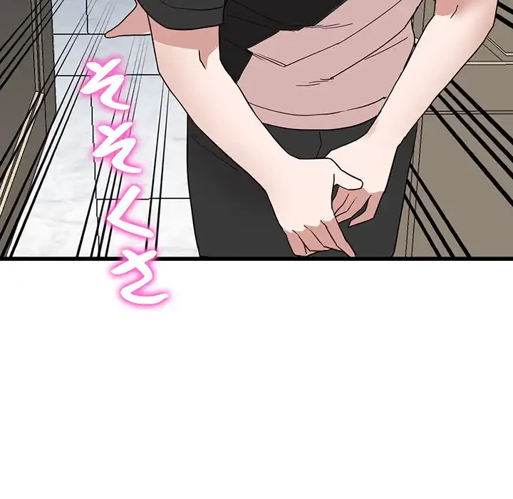 別荘の男たち 第34話 - 73